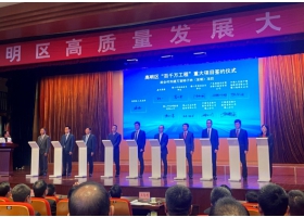 紅獅陶瓷榮獲2023年度社會突出貢獻(xiàn)企業(yè)獎(jiǎng)